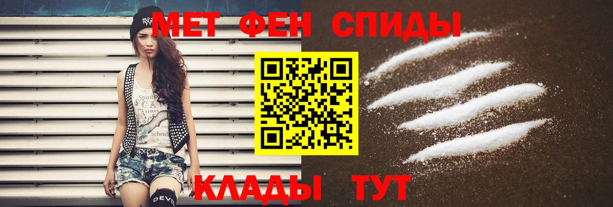 Amphetamine Розовый Ирбит