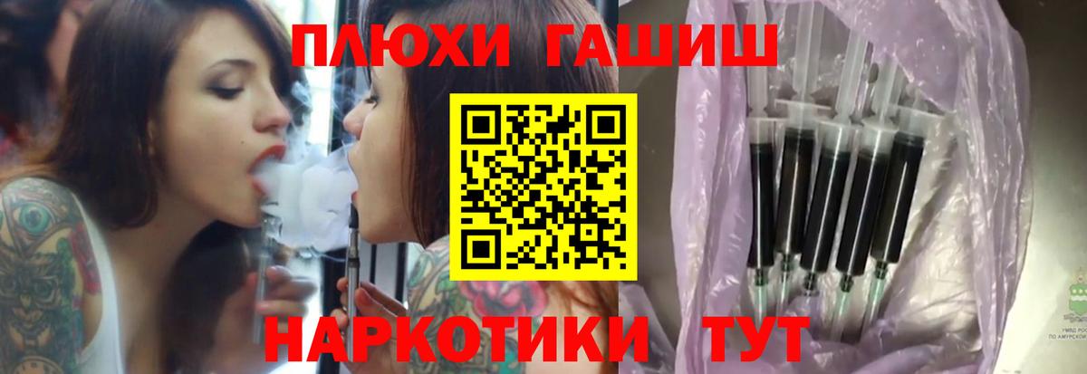 Гашиш Изолятор Ирбит