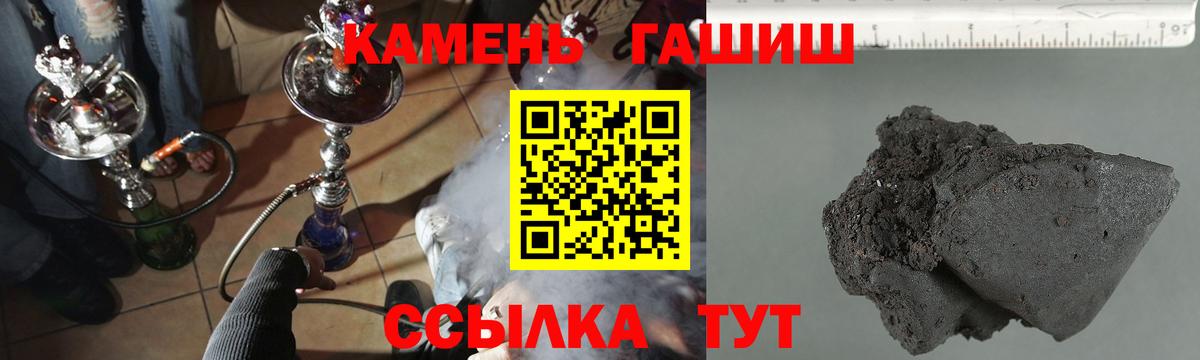 ГАШИШ гарик  Вход с VPN  Ирбит  Гашиш гарик 