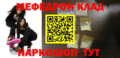 МДМА Краснодар