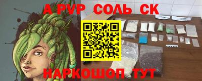 дживик Краснокаменск