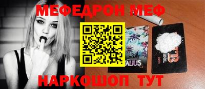 дживик Краснокаменск