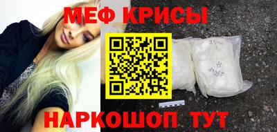 скорость mdpv Краснознаменск