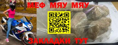 МДМА Краснодар