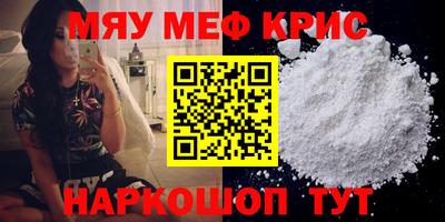 дживик Краснокаменск