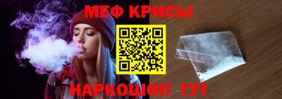 скорость mdpv Краснознаменск
