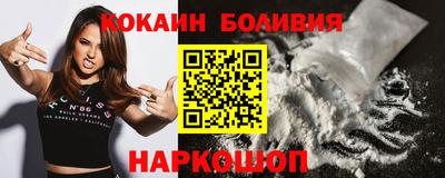 скорость mdpv Краснознаменск