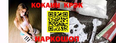 дживик Краснокаменск