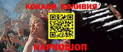 дживик Краснокаменск