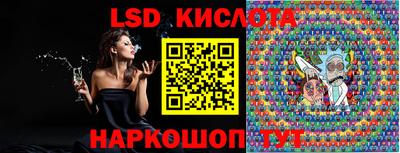 МДМА Краснодар