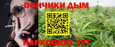 дживик Краснокаменск