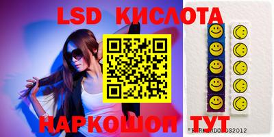 МДМА Краснодар