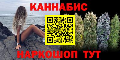 дживик Краснокаменск