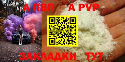 скорость mdpv Краснознаменск