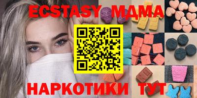 дживик Краснокаменск