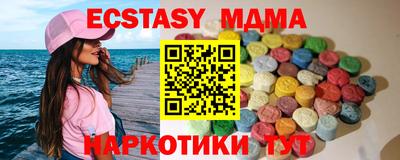 дживик Краснокаменск