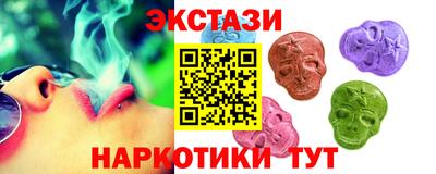 МДМА Краснодар