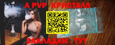 МДМА Краснодар
