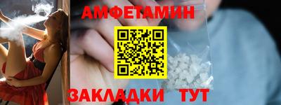 дживик Краснокаменск