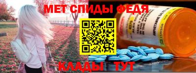 МДМА Краснодар