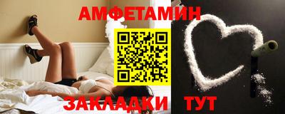 МДМА Краснодар