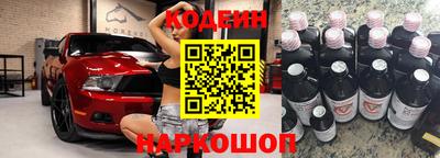 дживик Краснокаменск