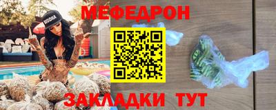 скорость mdpv Краснознаменск