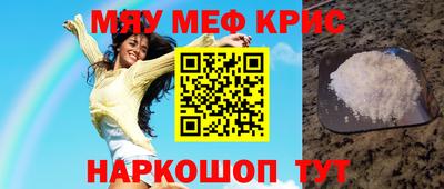 МДМА Краснодар