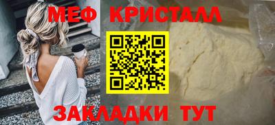 скорость mdpv Краснознаменск
