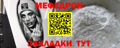 скорость mdpv Краснознаменск
