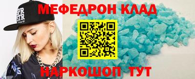 дживик Краснокаменск
