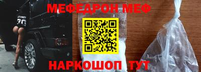 дживик Краснокаменск