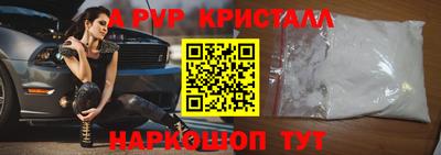 скорость mdpv Краснознаменск