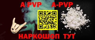 дживик Краснокаменск