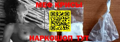 МДМА Краснодар