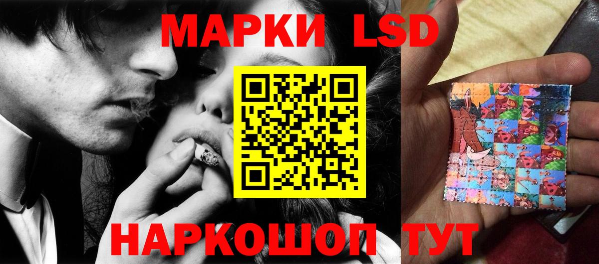 Лсд 25 экстази ecstasy  Вход с VPN  LSD-25 экстази кислота  Ирбит 