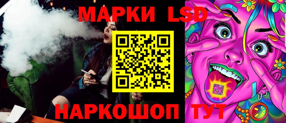 Марки 25I-NBOMe 1,5мг  Вход с VPN  Ирбит 