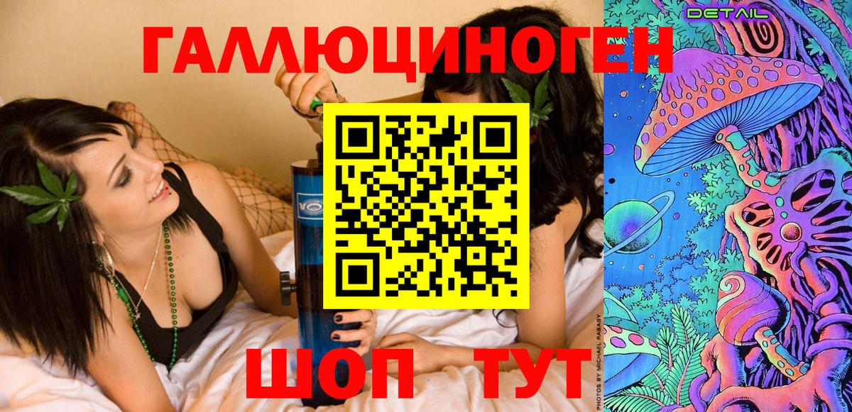Псилоцибиновые грибы GOLDEN TEACHER Ирбит