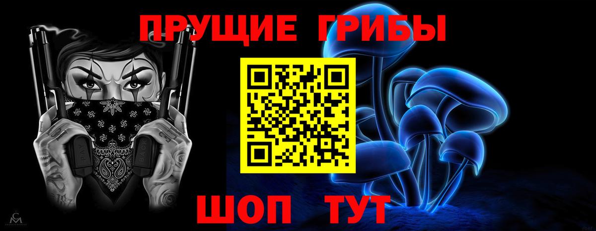 Галлюциногенные грибы мицелий  даркнет сайт  Ирбит  Галлюциногенные грибы Cubensis  Вход с VPN 